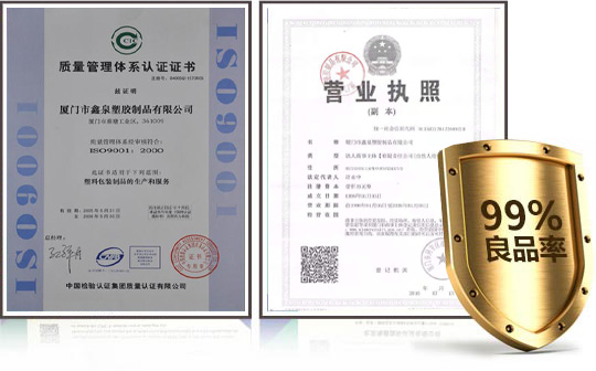 嚴苛的質(zhì)檢體系，出貨良品率99%以上！